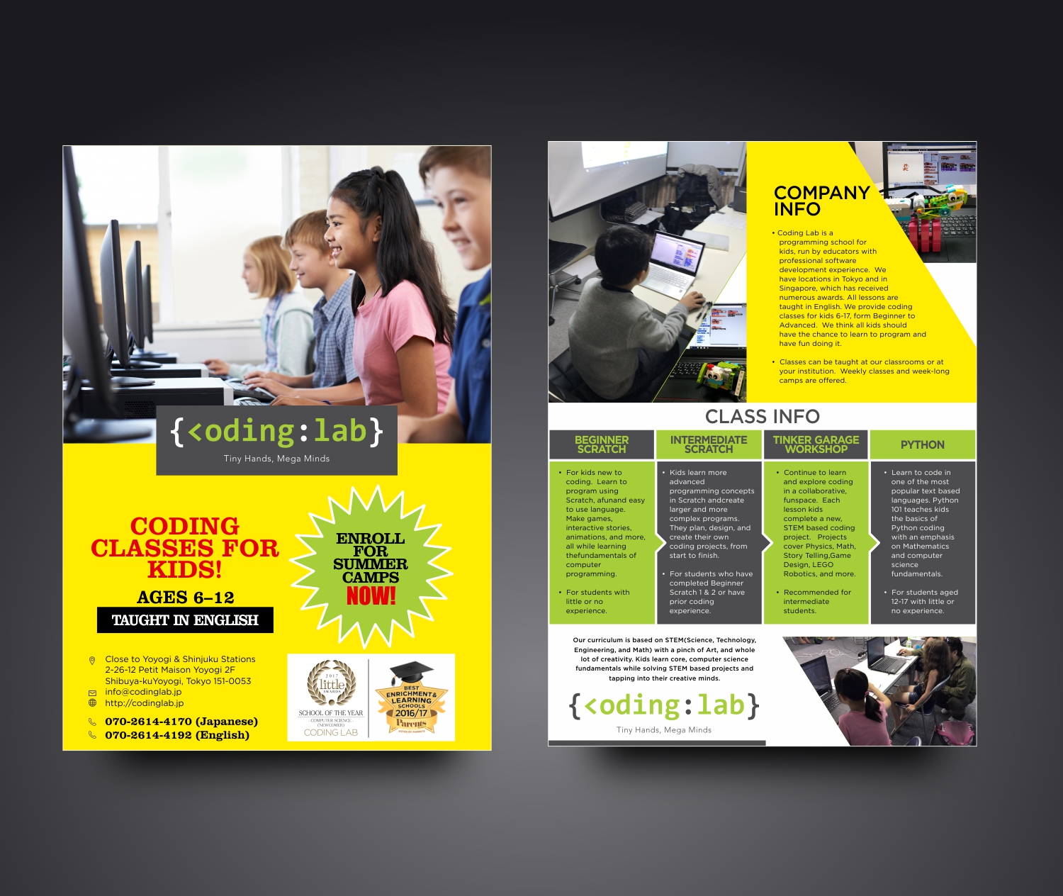 Computer Education Brochure Design