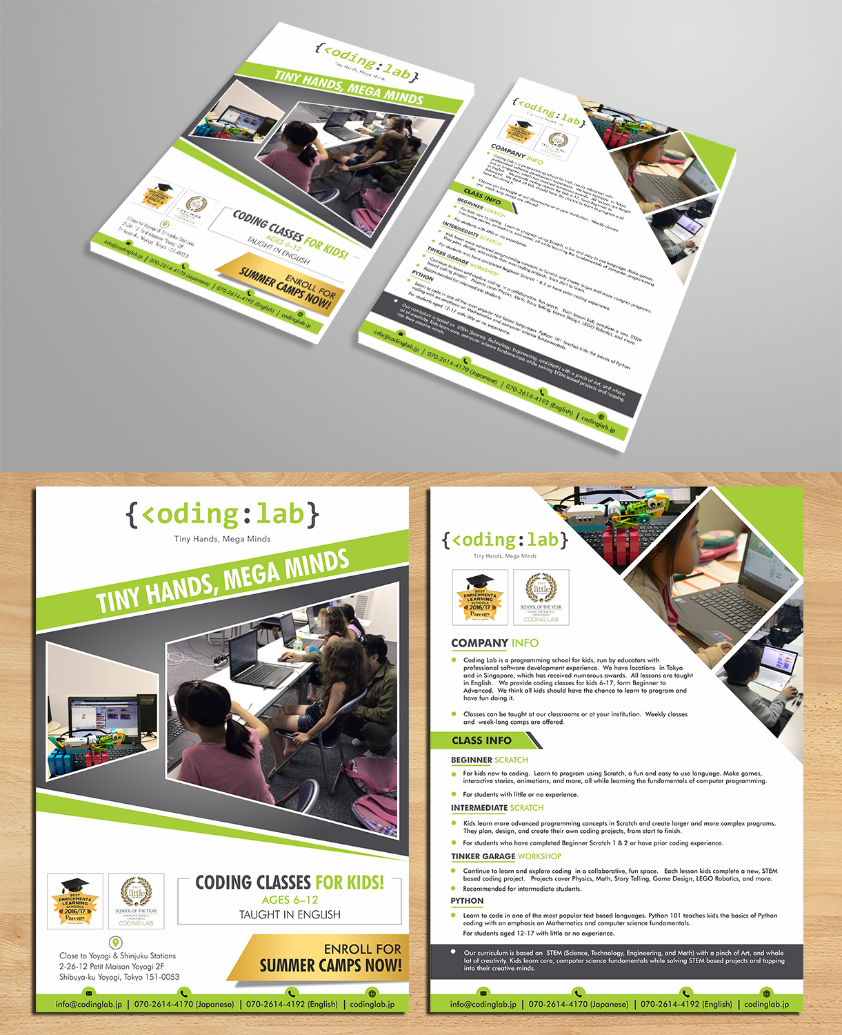 Flyer Design by ecorokerz for Incurate LLC | Design #18207860
