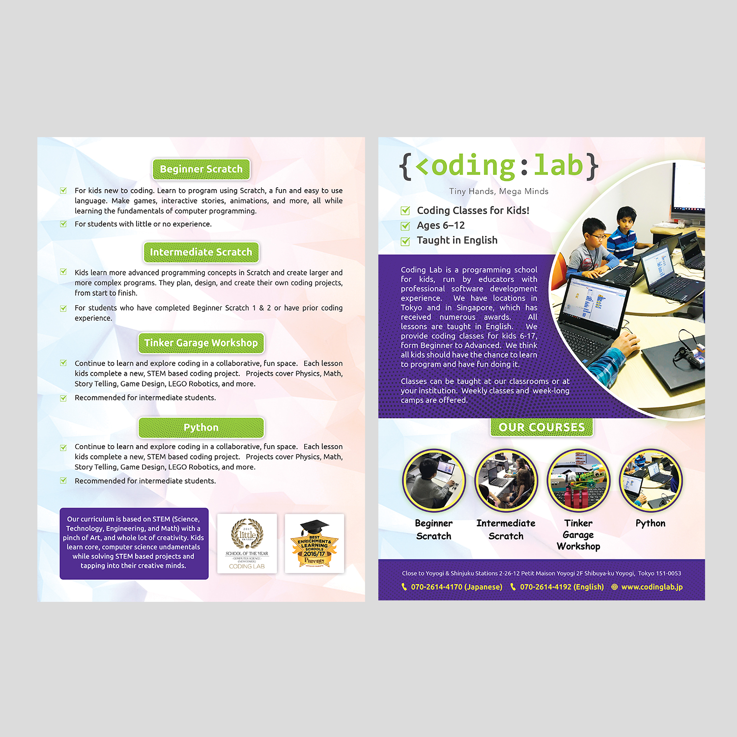 Flyer-Design von Shimul 2020 für Incurate LLC | Design #18286150