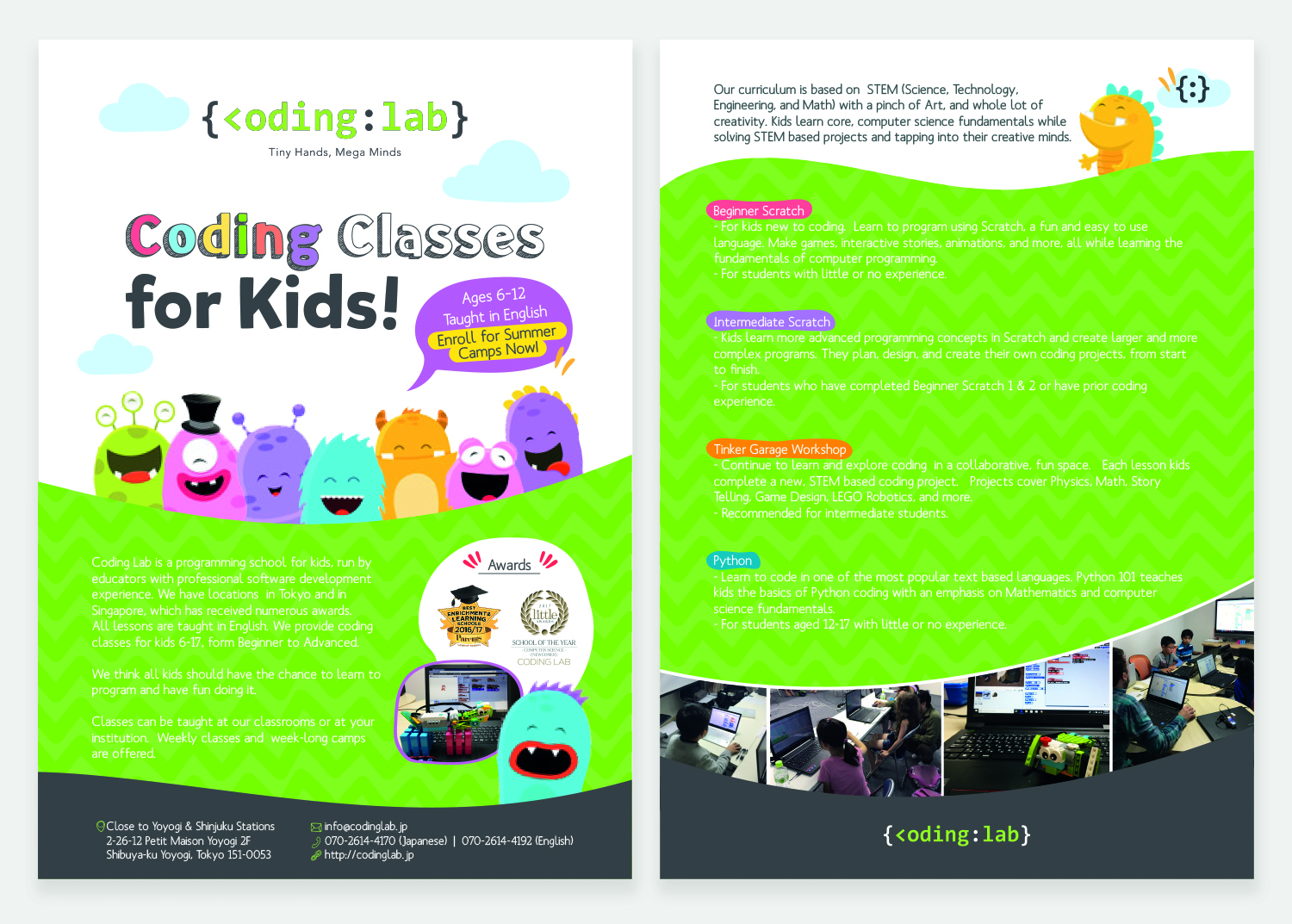 Flyer Design by sandravelasco for Incurate LLC | Design #18226563