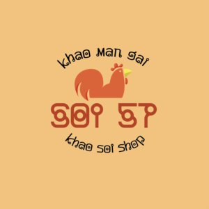 SOI 57 (khao man gai + khao soi shop) | Diseño de Logo por medi122