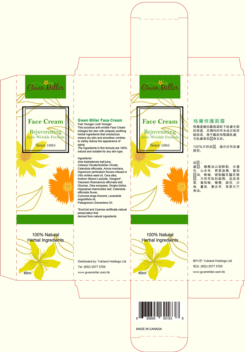 Verpackungs-Design von sr16 für Yukland Holdings Limited | Design #18180088