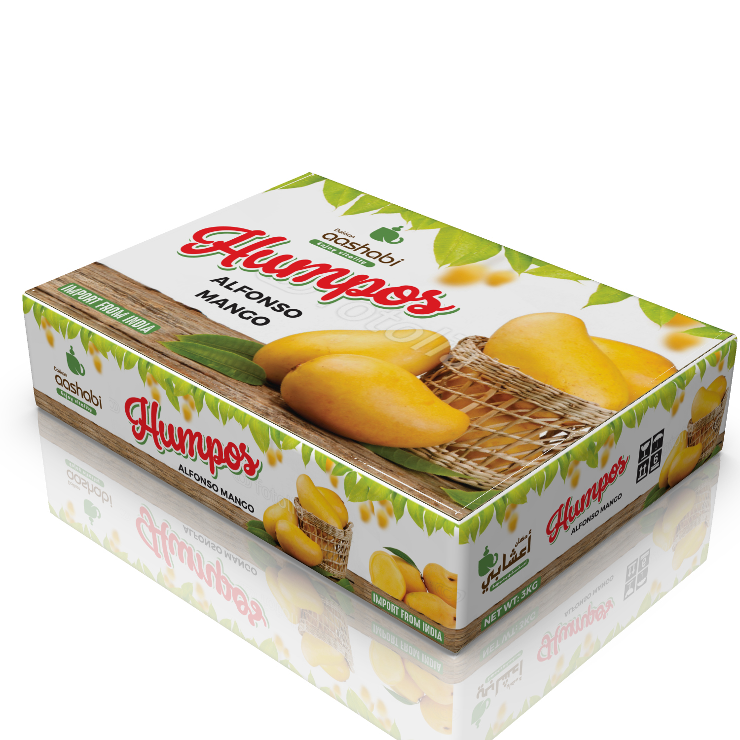 Label Design by Vishal Vishwakarma  for Dukan Aashabi | Design #18185828