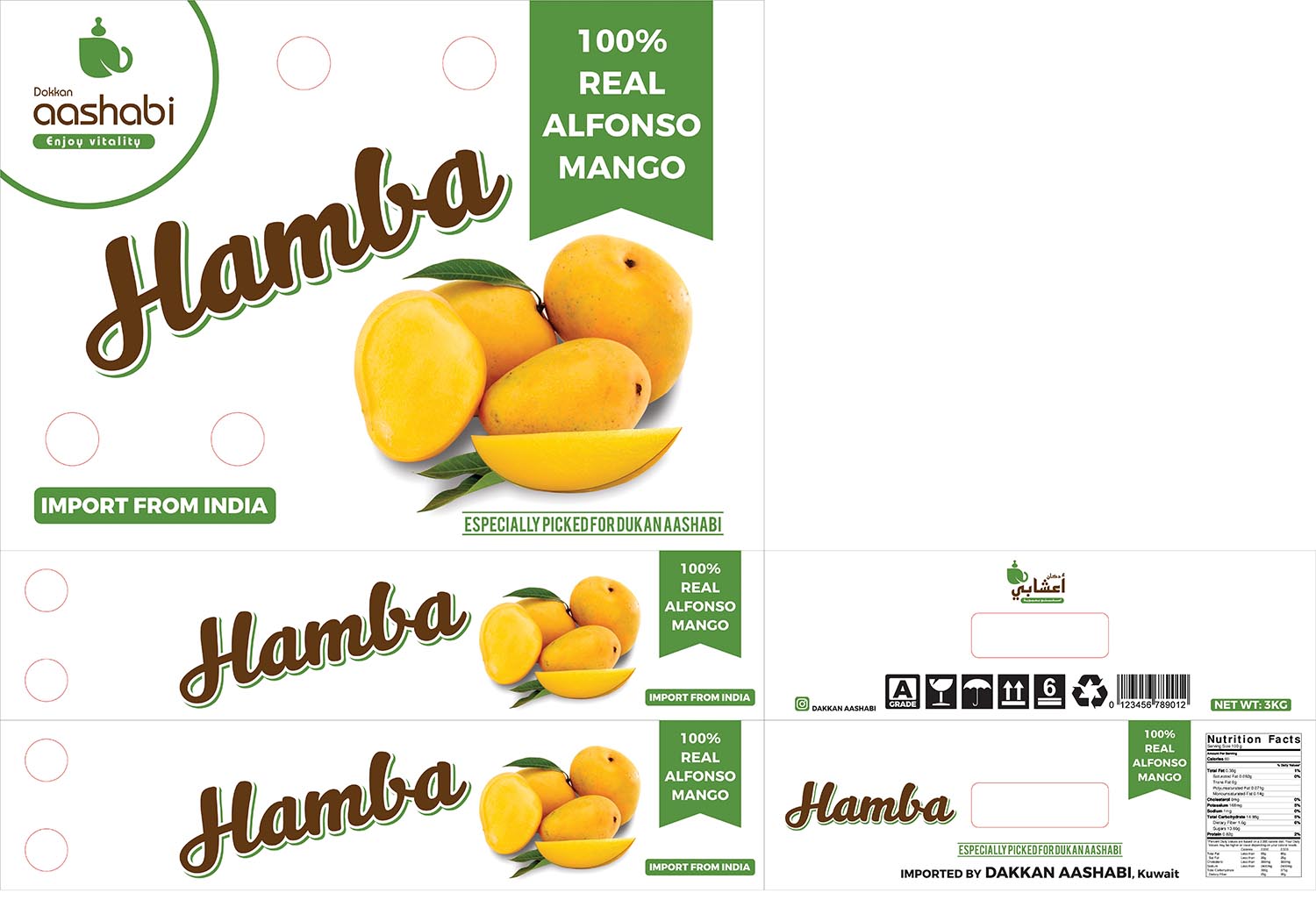 Label Design by Vishal Vishwakarma  for Dukan Aashabi | Design #18248534