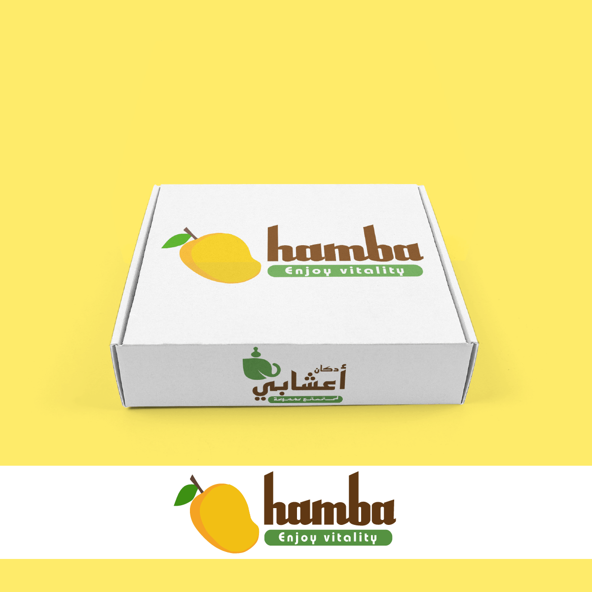 Label Design by FreelanceCat for Dukan Aashabi | Design #18155694