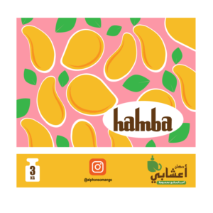 Label Design by FreelanceCat