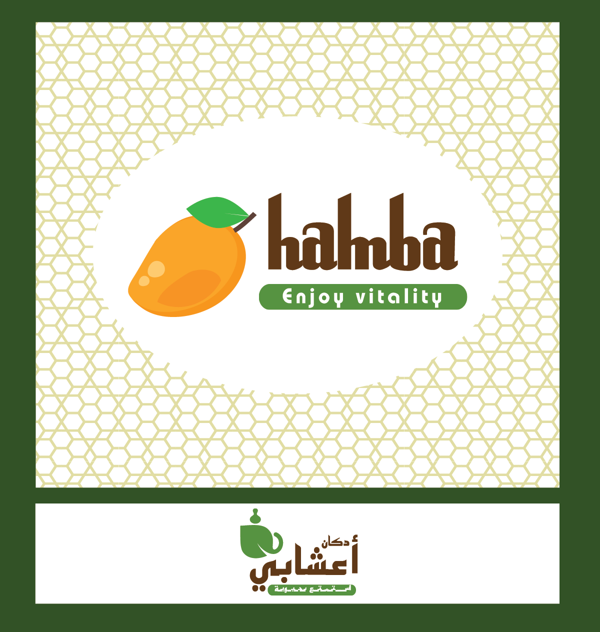 Label Design by FreelanceCat for Dukan Aashabi | Design #18164255