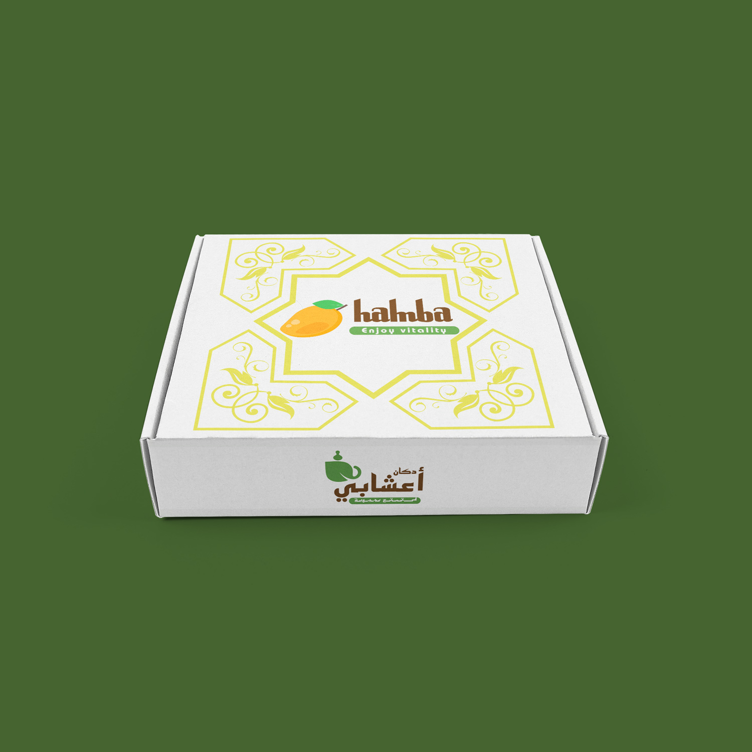 Label Design by FreelanceCat for Dukan Aashabi | Design #18164266