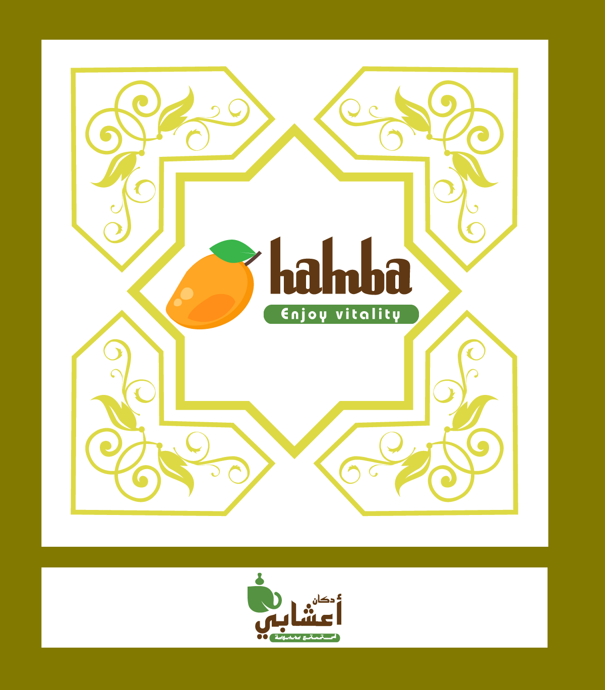 Label Design by FreelanceCat for Dukan Aashabi | Design #18164267