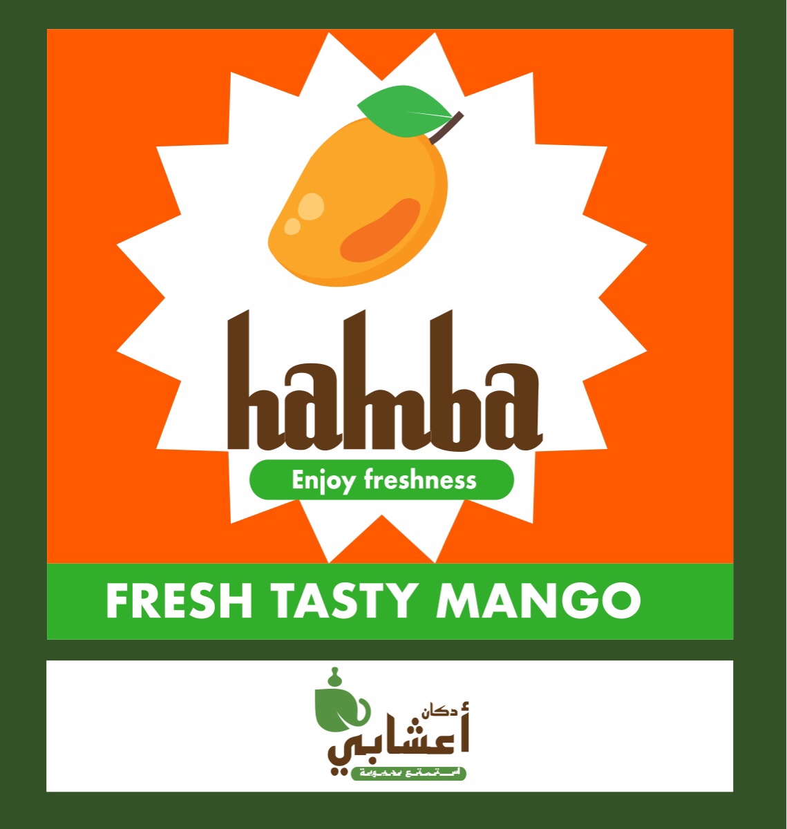 Etikett-Design von FreelanceCat für Dukan Aashabi | Design #18227200