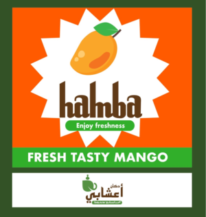 Label Design by FreelanceCat for Dukan Aashabi | Design: #18227200