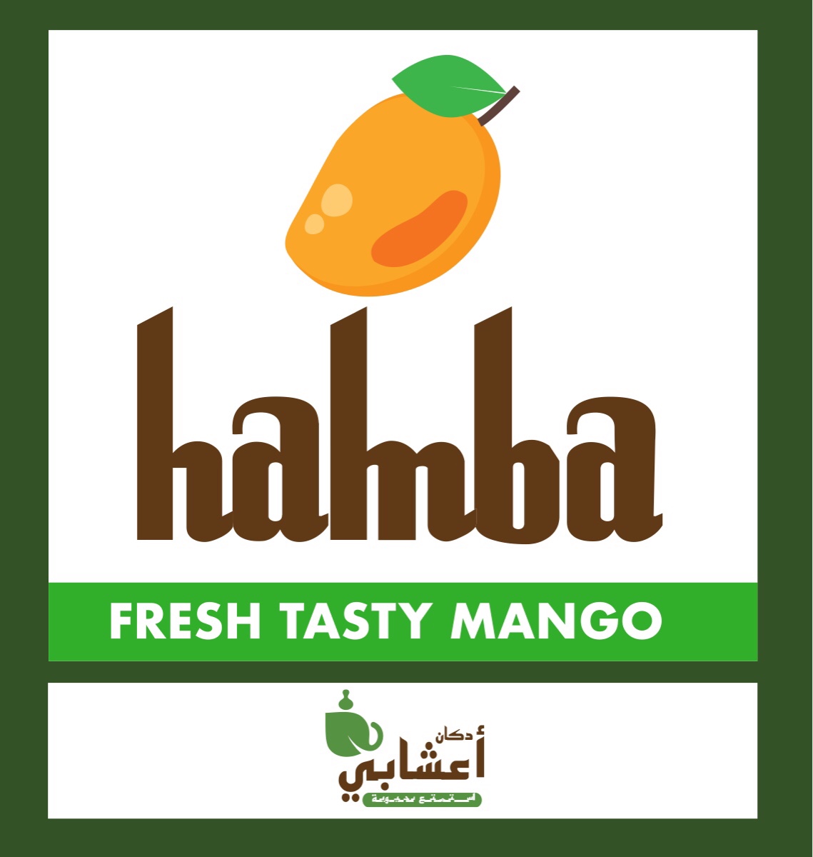 Label Design by FreelanceCat for Dukan Aashabi | Design #18227231