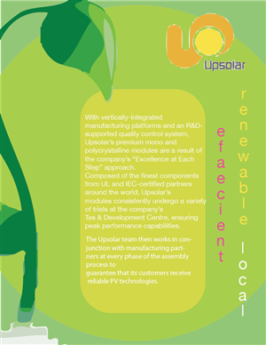 Print Design by XQ Designs for this project | Design: #670360