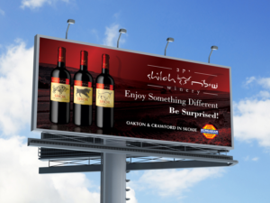 Billboard Design by ecorokerz for AdTime Marketing Inc. | Design: #18214794