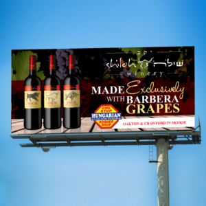 Billboard Design by Aurora:) for AdTime Marketing Inc. | Design: #18223919