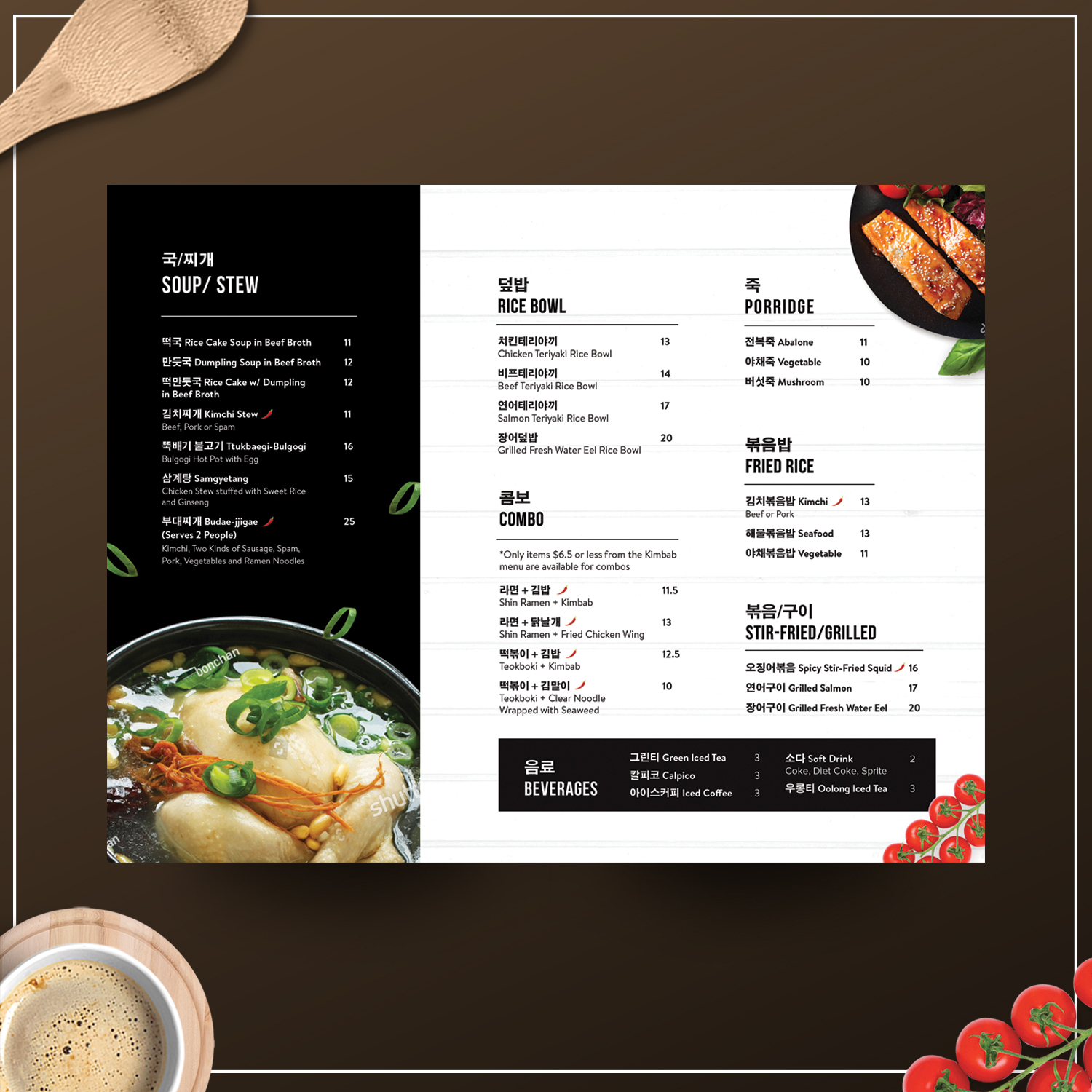Menu Design by Kiki Aly Studio for this project | Design #18741523