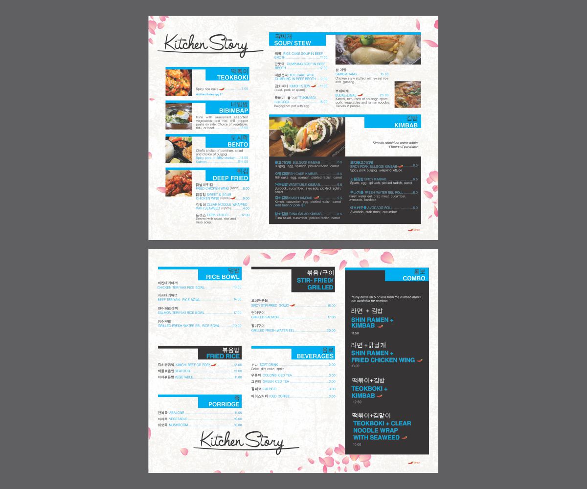 Menu Design by Cut and Glue for this project | Design #18626430