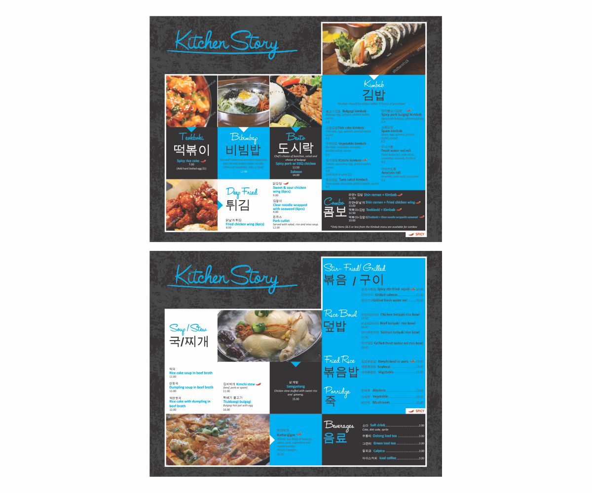 Menu Design by Cut and Glue for this project | Design #18650227