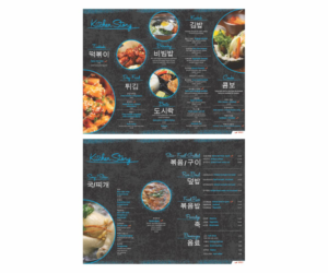 Los Angeles Korean Restaurant Menu Design | Menü-Design von Cut and Glue