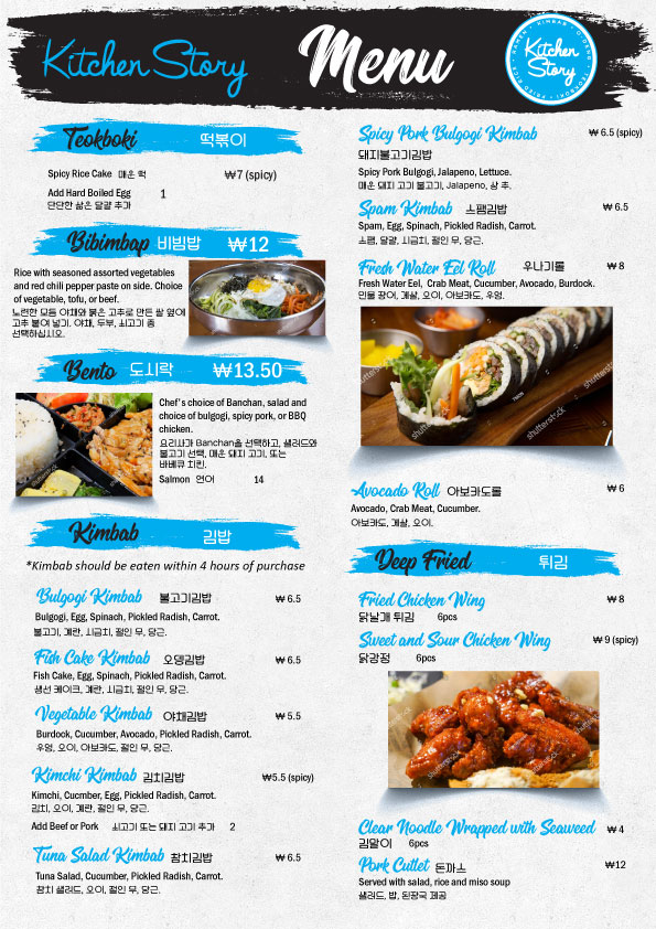 Menu Design by Parul for this project | Design #18554572