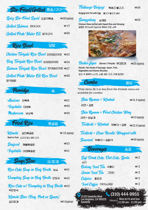 Menu Design by Parul for this project | Design #18554587