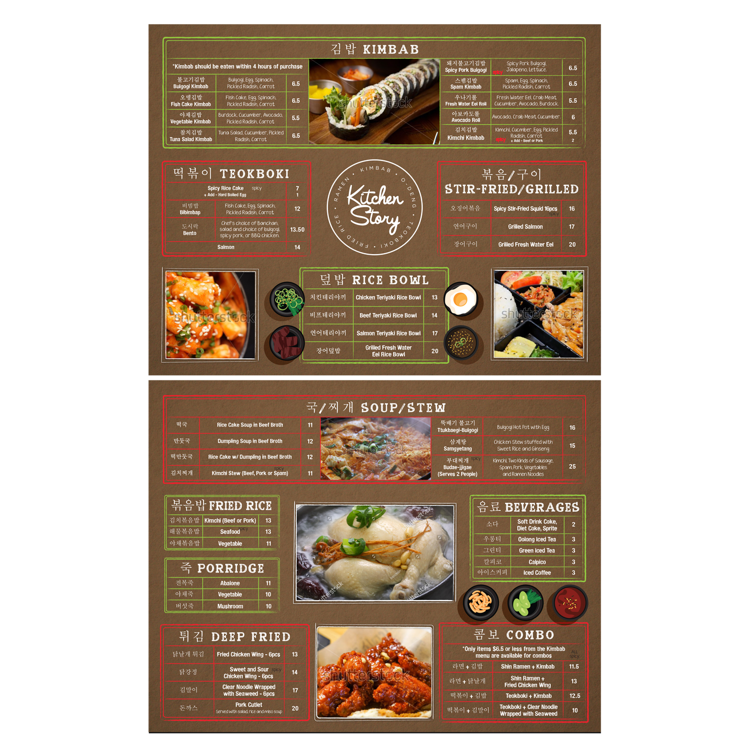 Menu Design by Cloud 101 Studio for this project | Design #18748693