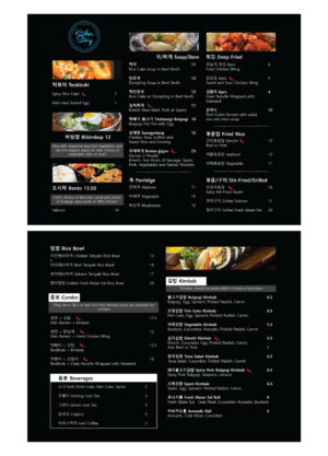 Menu Design by tangga.co for this project | Design: #18649861