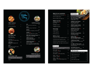 Menu Design by tangga.co for this project | Design: #18650078