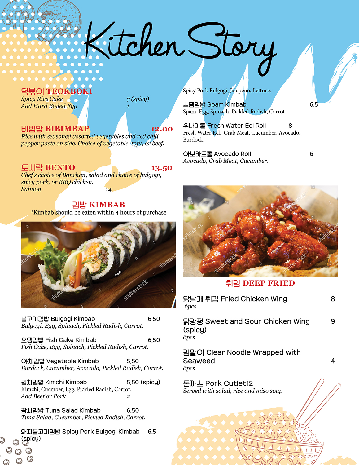 Menu Design by sarada.dissanayake for this project | Design #18565733