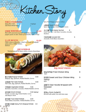 Menu Design by sarada.dissanayake for this project | Design: #18565733