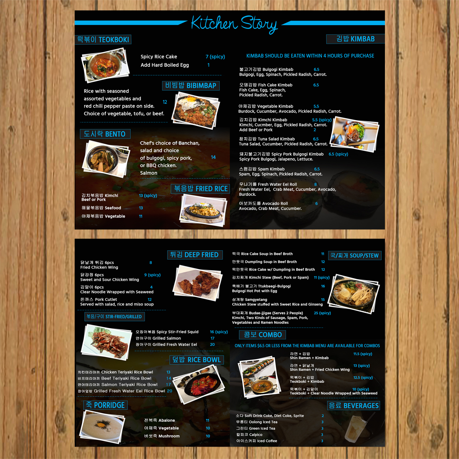 Menu Design by sormaz.tanja for this project | Design #18610014