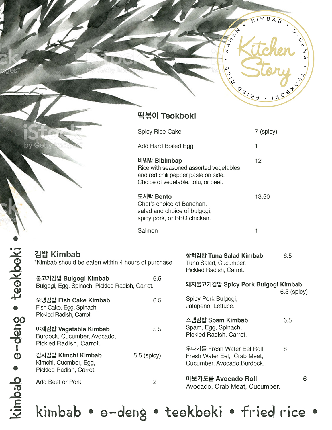 Menu Design by Amarii for this project | Design #18811747