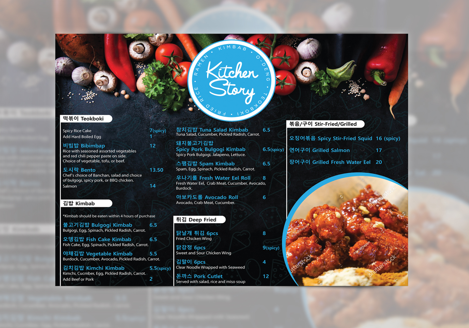 Menu Design by Dexter Solutions for this project | Design #18585203