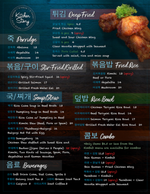 Menu Design by Tasty Coders