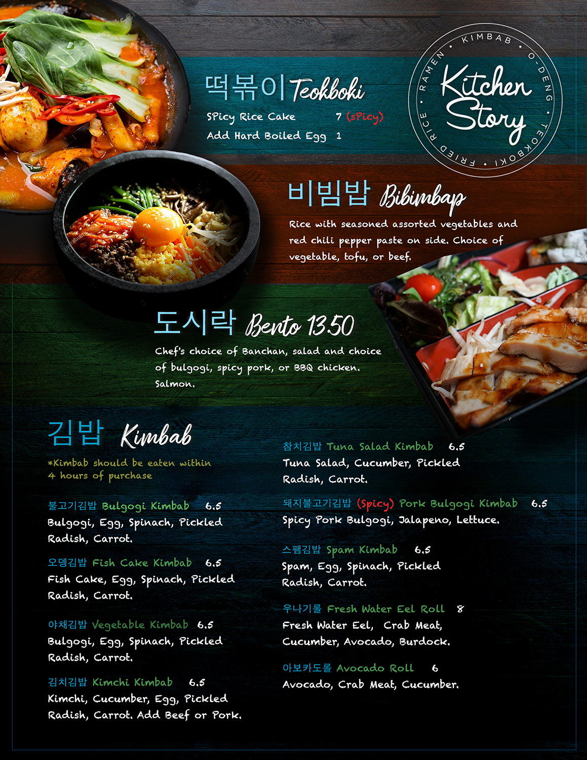 Menu Design by Tasty Coders for this project | Design #18738521