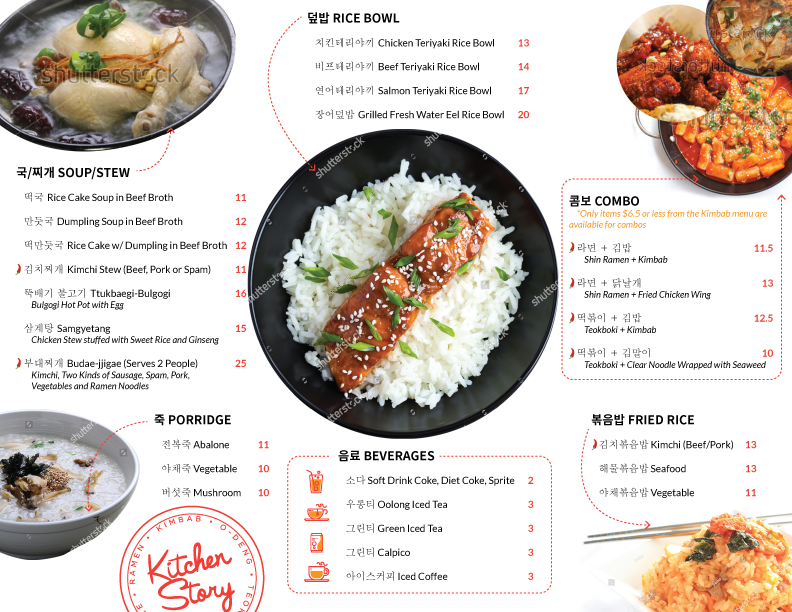 Menu Design by Hoang Ne for this project | Design #18803019