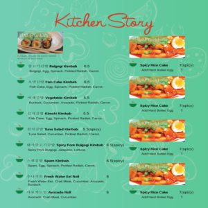 Menu Design by enaamsoft for this project | Design: #18415151