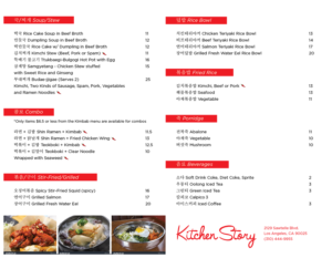 Menu Design by thisisrobert for this project | Design: #18809566