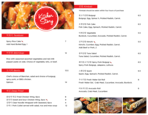 Menu Design by thisisrobert for this project | Design: #18809567
