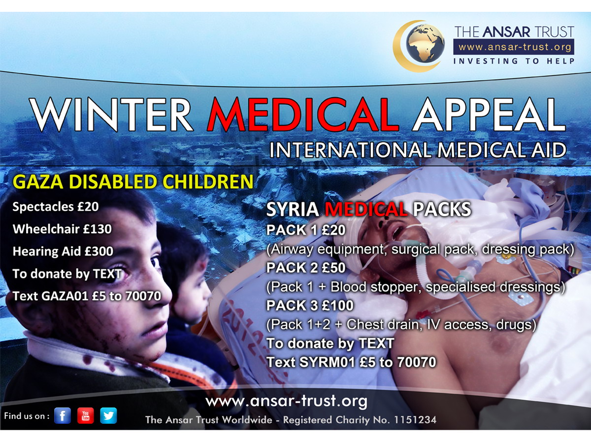 Poster Design by Sandaruwan for Wleed Ul Haq Ltd/ The Ansar Trust Worldwide Charity | Design #2803356