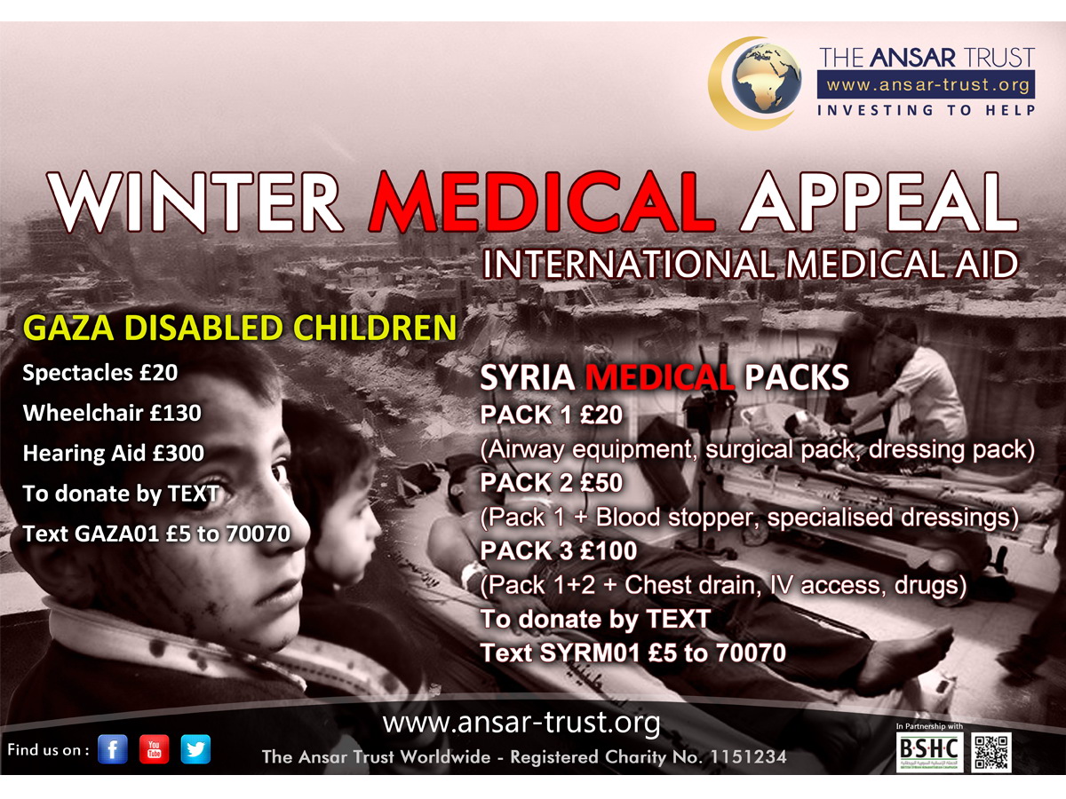 Poster Design by Sandaruwan for Wleed Ul Haq Ltd/ The Ansar Trust Worldwide Charity | Design #2803782