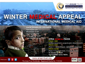 A3 Poster for The Ansar Trust Worldwide Winter Medical Appeal  | Poster-Design von Sandaruwan
