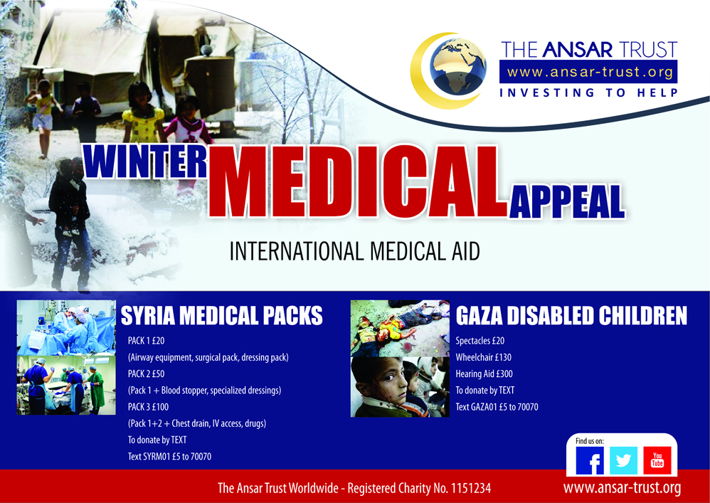 Poster-Design von vinesh 2 für Wleed Ul Haq Ltd/ The Ansar Trust Worldwide Charity | Design #2800034