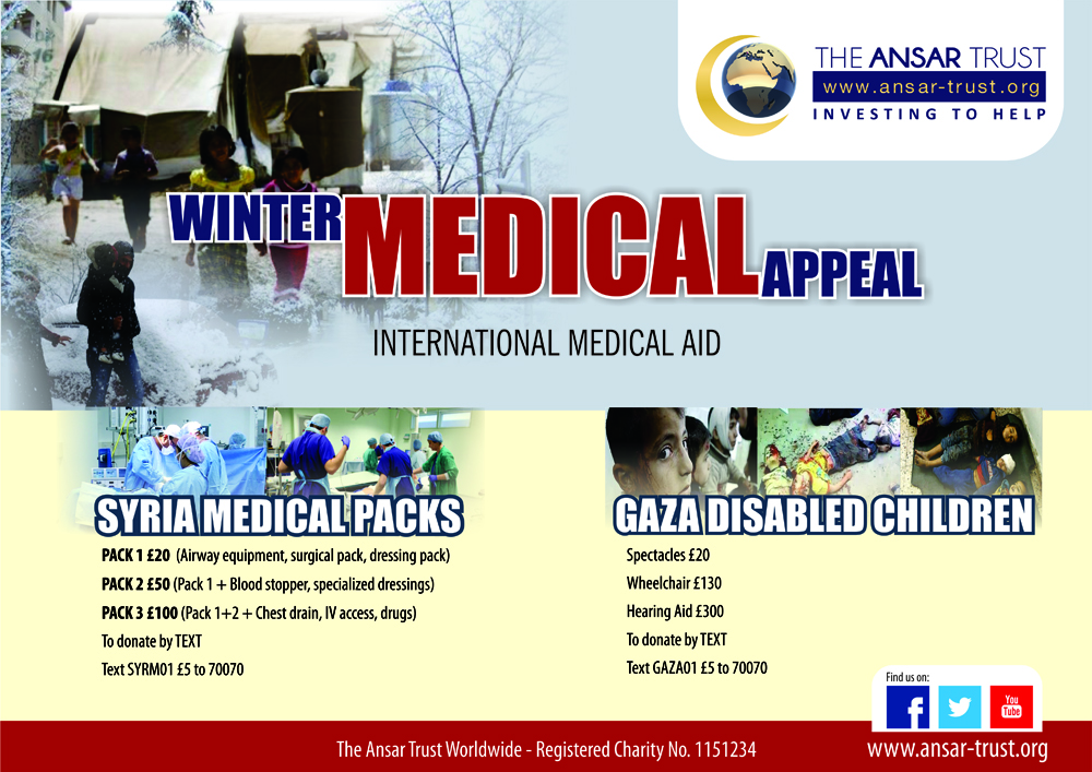 Design de Poster par vinesh 2 pour Wleed Ul Haq Ltd/ The Ansar Trust Worldwide Charity | Design #2800035