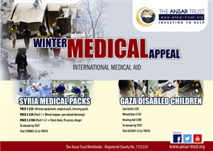 Diseño de Póster por vinesh 2 para Wleed Ul Haq Ltd/ The Ansar Trust Worldwide Charity | Diseño: #2800035