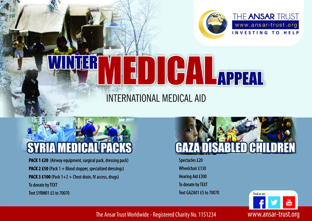 Poster Design by vinesh 2 for Wleed Ul Haq Ltd/ The Ansar Trust Worldwide Charity | Design #2800037
