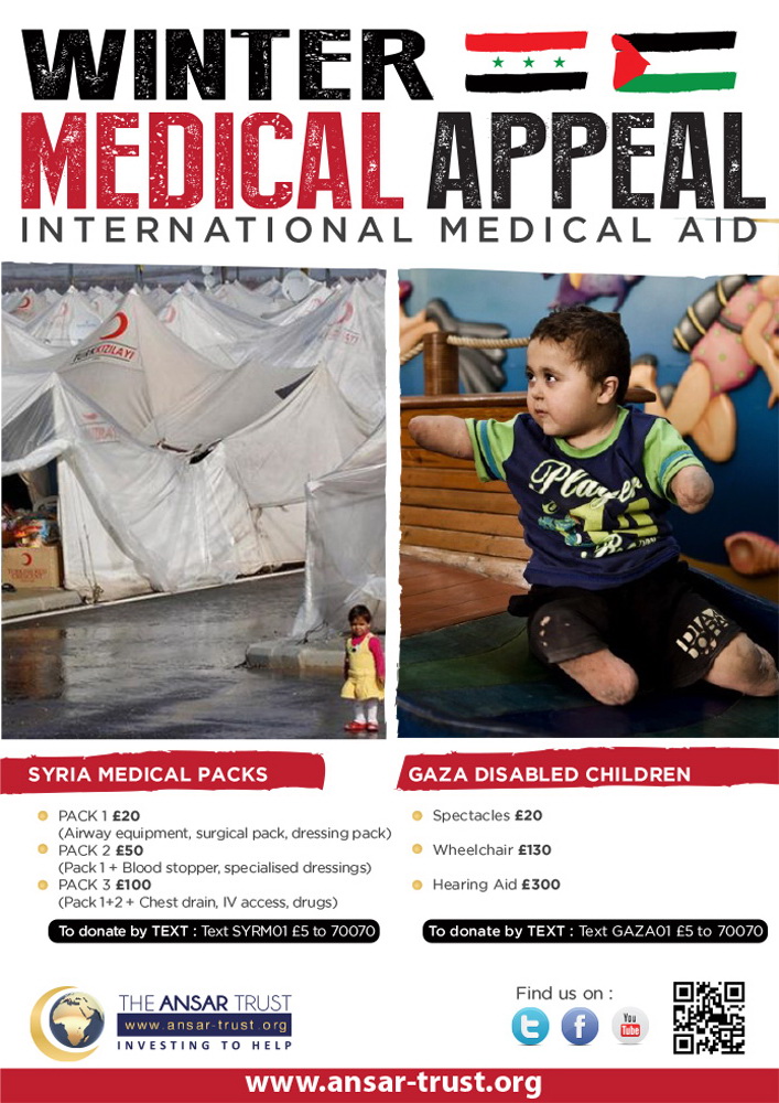 Diseño de Póster por Priyo Subarkah para Wleed Ul Haq Ltd/ The Ansar Trust Worldwide Charity | Diseño #2801052