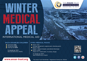 A3 Poster for The Ansar Trust Worldwide Winter Medical Appeal  | Poster-Design von Priyo Subarkah