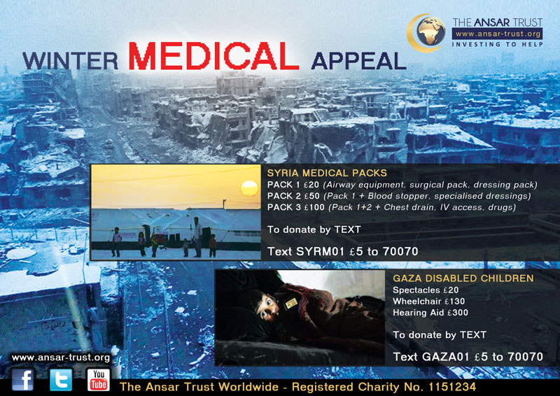 Design de Poster par elYJan pour Wleed Ul Haq Ltd/ The Ansar Trust Worldwide Charity | Design #2798698