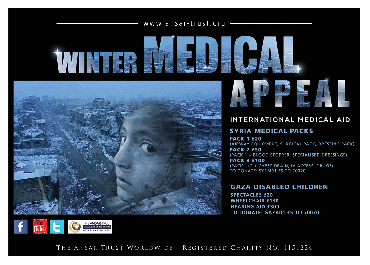 Design de Poster par iMajiku pour Wleed Ul Haq Ltd/ The Ansar Trust Worldwide Charity | Design #2802540